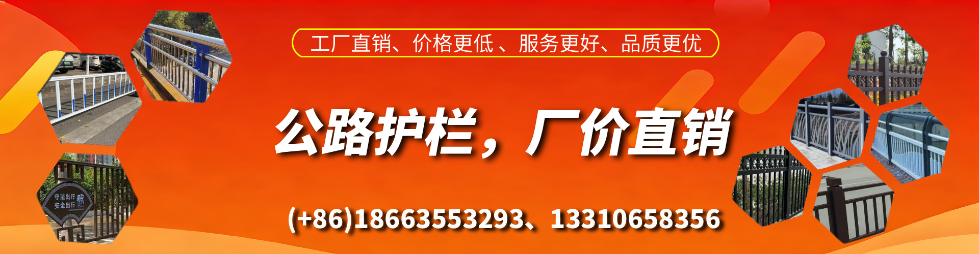 济宁公路护栏生产厂家
